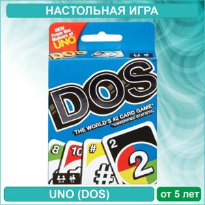 Настольная карточная игра "UNO DOS (УНО ДОС)108 карт)