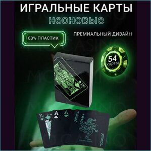 Неоновые игральные карты (черно-зеленые)