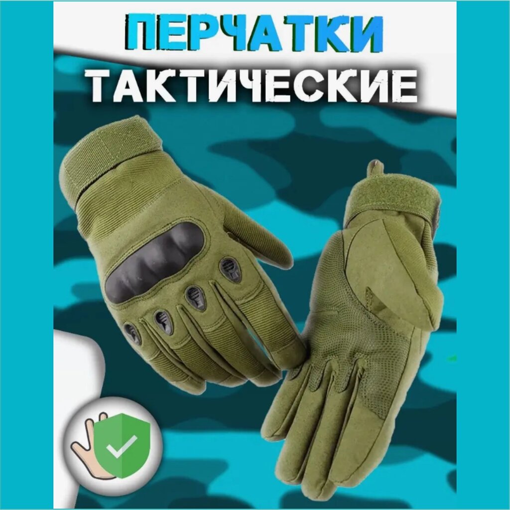 Перчатки тактические "Factory Pilot Gloves" Green (Размер 10 (XL) от компании L-Shop - фото 1