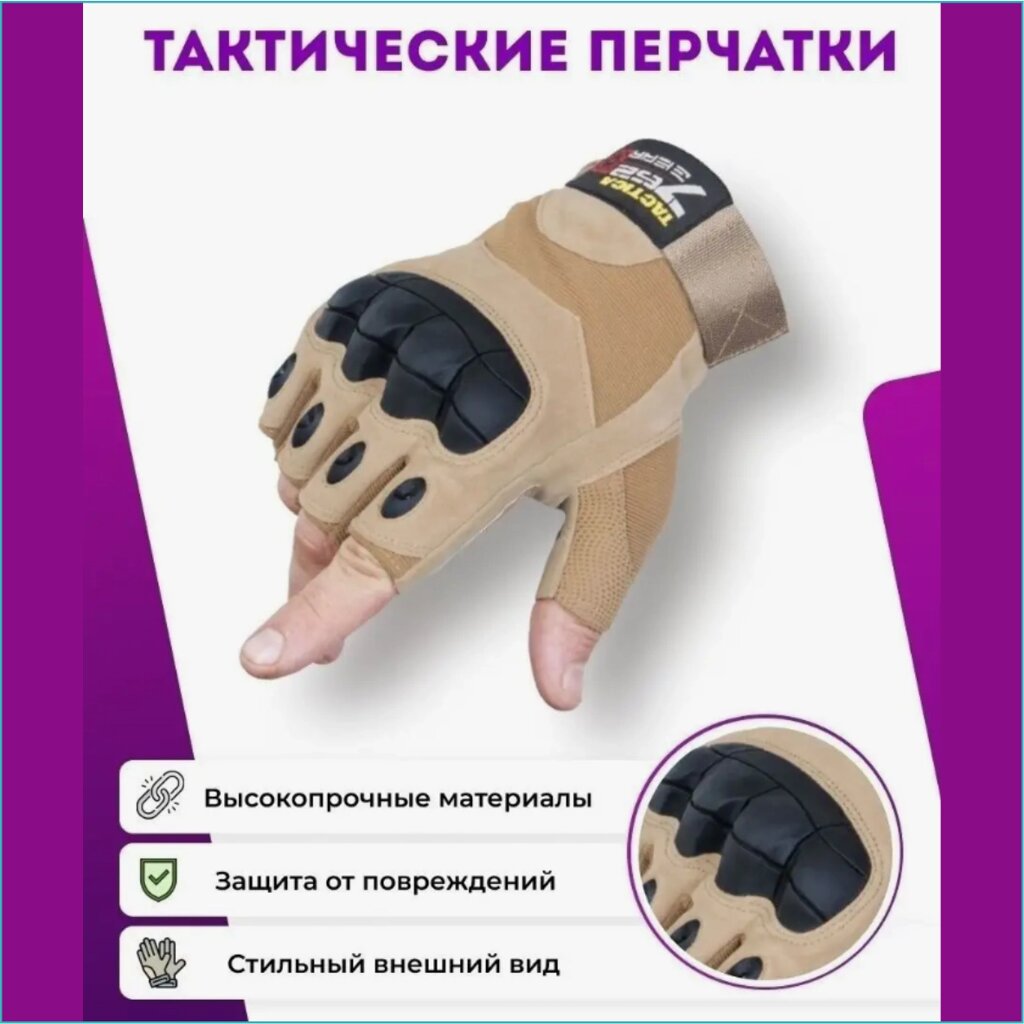 Перчатки тактические "Factory Pilot Gloves" Хаки (Размер 10 (XL) от компании L-Shop - фото 1