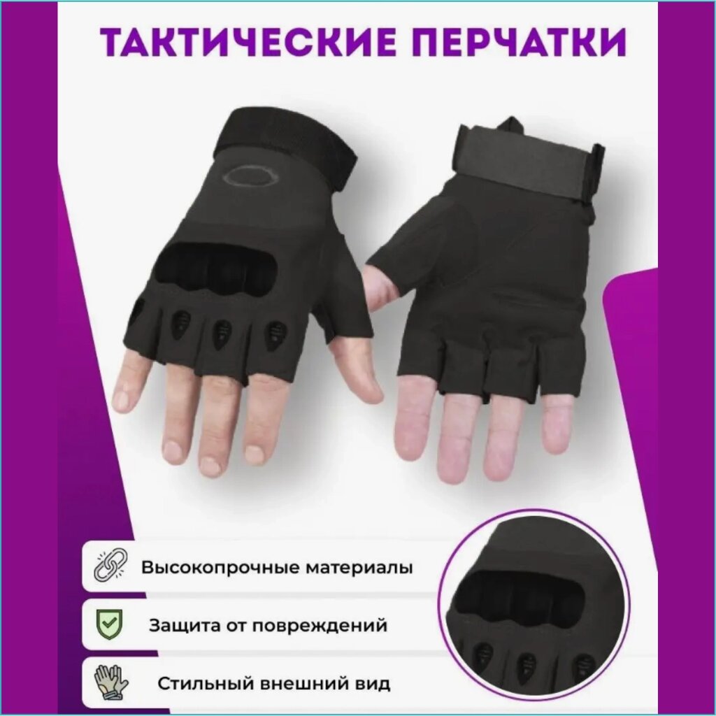 Перчатки тактические "Factory Pilot Gloves" Shot Black (Размер 10 (XL) от компании L-Shop - фото 1