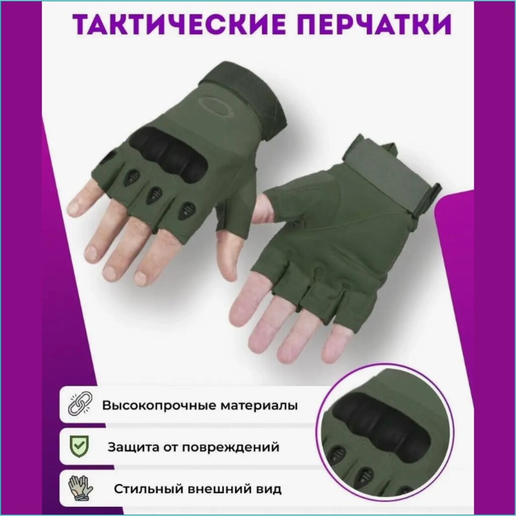 Перчатки тактические "Factory Pilot Gloves" Shot Green (Размер 10 (XL) от компании L-Shop - фото 1