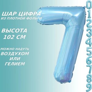 Шар-цифра "7” (40 дюймов 102 см.) Голубой