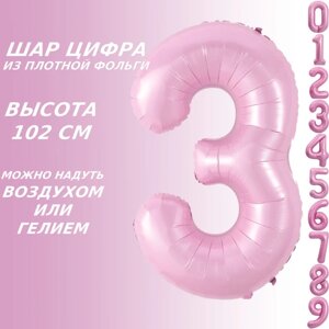 Шар-цифра "3” (40 дюймов 102 см.) Розовый