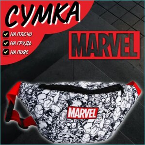 Сумка поясная "MARVEL"