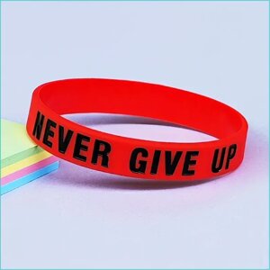 Силиконовый браслет "Never Give Up - Никогда не сдавайся" (Красный. Размер 18-22см.)