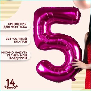 Шар-цифра "5” (40 дюймов 102 см.) Темно-розовый