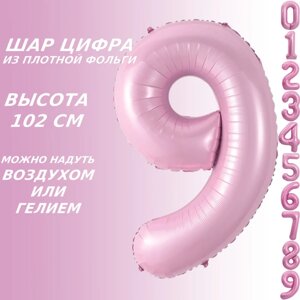 Шар-цифра "9” (40 дюймов 102 см.) Розовый