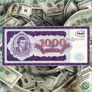 Банкнота МММ 1000 билетов (1-й выпуск) (UNC)