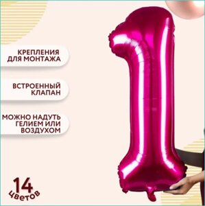 Шар-цифра "1” (40 дюймов 102 см.) Темно-розовый