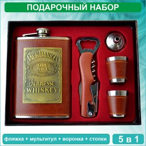 Подарочный набор Фляжка с рюмками + мультитул "Jack Daniels 3" (5в1)