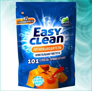 Универсальное чистящее средство "Easy Clean" (0.8 кг.)