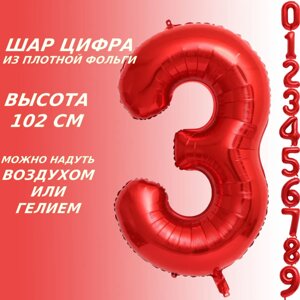 Шар-цифра "3” (40 дюймов 102 см.) Красный