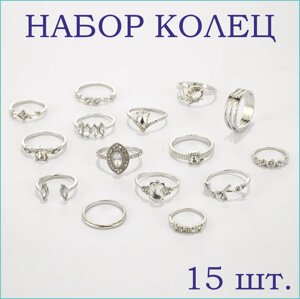 Набор колец "BeOneDesire" (15 шт.)