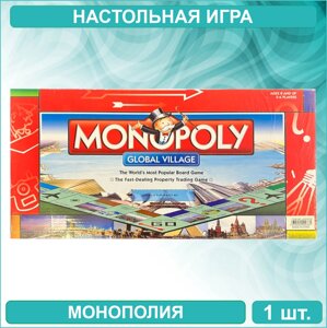 Настольная игра "Монополия" Monopoly Global Village