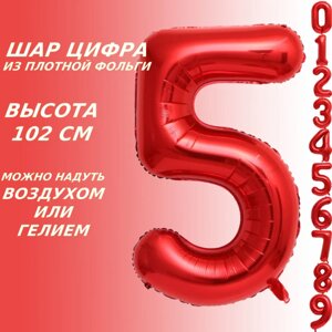 Шар-цифра "5” (40 дюймов 102 см.) Красный