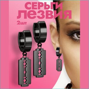 Серьги "Лезвия" (Black)