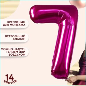 Шар-цифра "7” (40 дюймов 102 см.) Темно-розовый