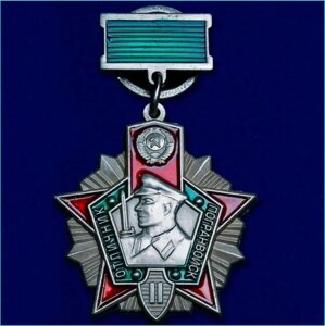 Знак "Отличник Погранвойск" 2 степени (СССР)