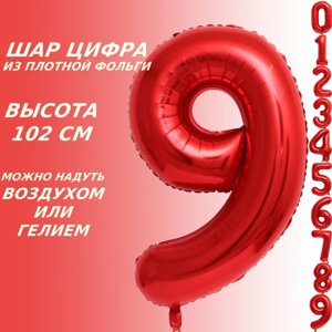 Шар-цифра "9” (40 дюймов 102 см.) Красный