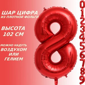 Шар-цифра "8” (40 дюймов 102 см.) Красный