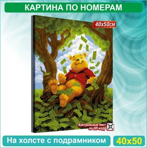 Картина по номерам "Богатый Винни Пух" Disney (40х50)