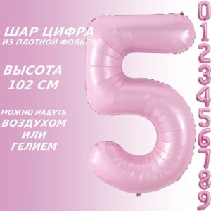 Шар-цифра "5” (40 дюймов 102 см.) Розовый