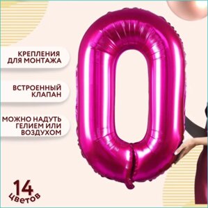 Шар-цифра "0” (40 дюймов 102 см.) Темно-розовый