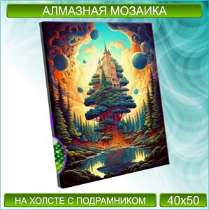 Алмазная мозаика "Замок на дереве" (40х50 с подрамником)