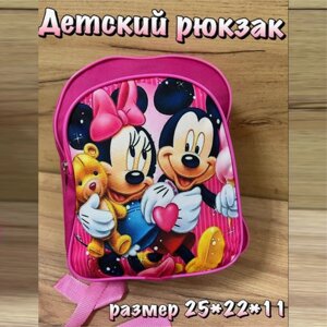 Рюкзак детский "Микки и Минни Маус 4" (Disney)