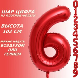 Шар-цифра "6” (40 дюймов 102 см.) Красный