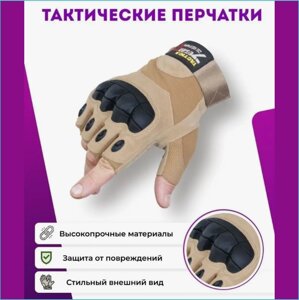 Перчатки тактические "Factory Pilot Gloves" Хаки (Размер 10 (XL)