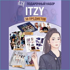 Подарочный набор мерча ITZY (K-POP)