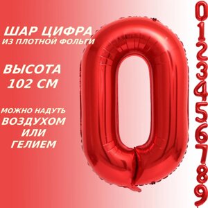 Шар-цифра "0” (40 дюймов 102 см.) Красный