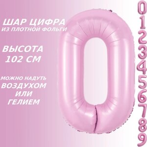 Шар-цифра "0” (40 дюймов 102 см.) Розовый