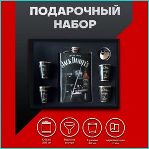 Подарочный набор Фляжка с рюмками "Jack Daniels"