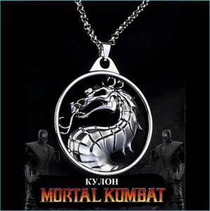 Подвеска с цепочкой "Дракон Мортал Комбат" (Mortal Kombat) Silver