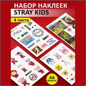 Набор наклеек "Stray Kids" (Стикерпак 4 листа А6)