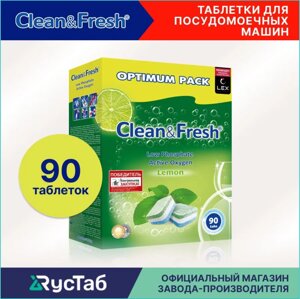 Таблетки для посудомоечной машины "Clean & Fresh All in 1" (90 шт.)