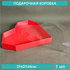 Подарочная коробка "Сердце" красная (21х21х4) с прозрачной крышкой