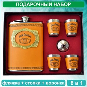 Подарочный набор Фляжка с рюмками "Jack Daniels 2"6в1)