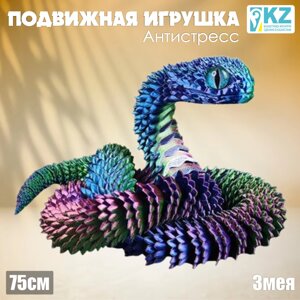 Подвижная 3D игрушка-антистресс «Змея»75см)