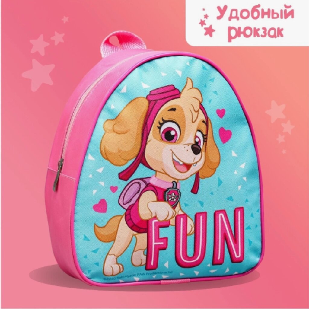 Рюкзак детский "Щенячий патруль 2" (PAW Patrol) от компании L-Shop - фото 1