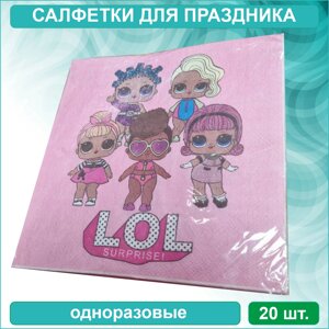 Салфетки "LOL” 2 (20 шт.)