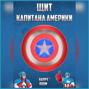 Щит Капитана Америки (Мстители Marvel)