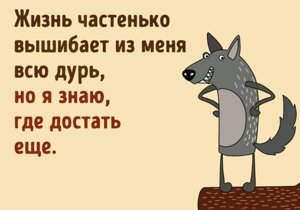 Сувенирный магнит "Волк"Размер 21х15см. А5)