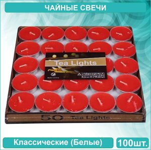 Свечи чайные "Classic"Набор 50 шт.) Красные