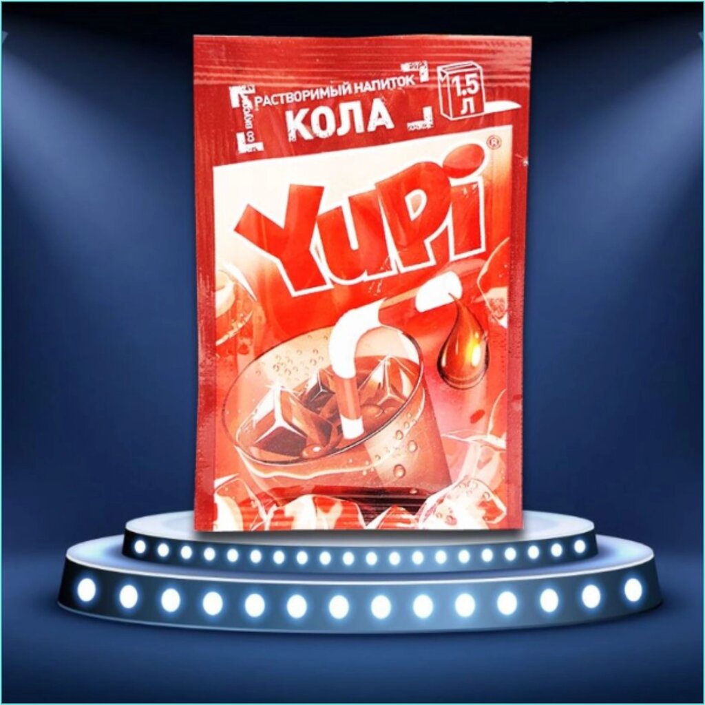 Yupi - Растворимый напиток (Кола) от компании L-Shop - фото 1