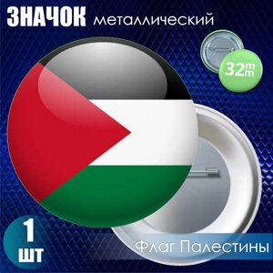 Значок Флаг Палестины (на булавке) 32мм