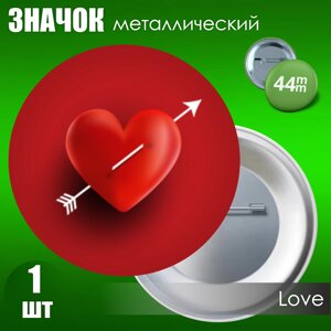 Значок "Сердце со стрелой"Металл 44мм)